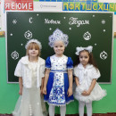 Праздник  "Новый Год"
